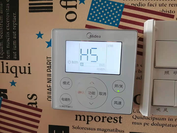 鄂州美的空调维修