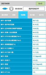 鄂州中央空调维修电话是多少