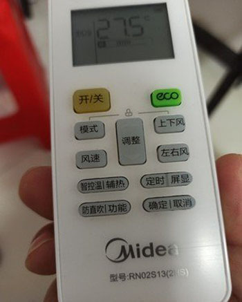 鄂州空调遥控器打不开